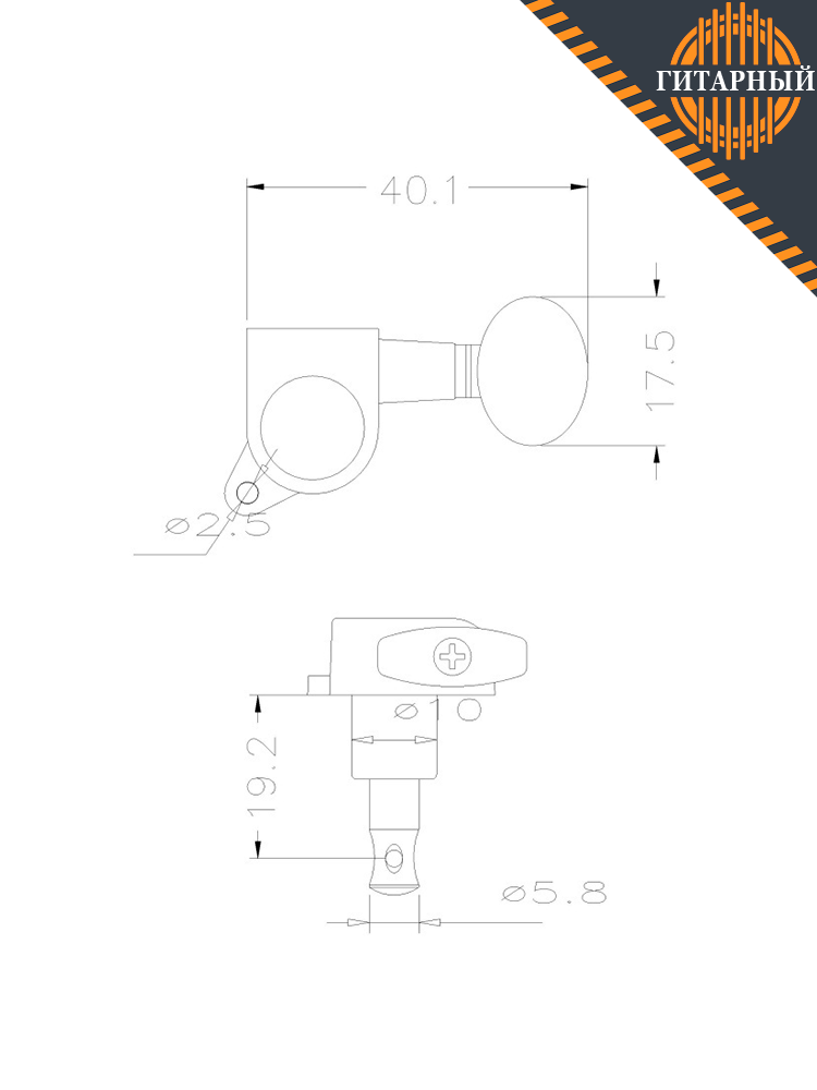 Musiclily MX0692-3M0693-3 хром — Комплект колков для гитары (чертеж)