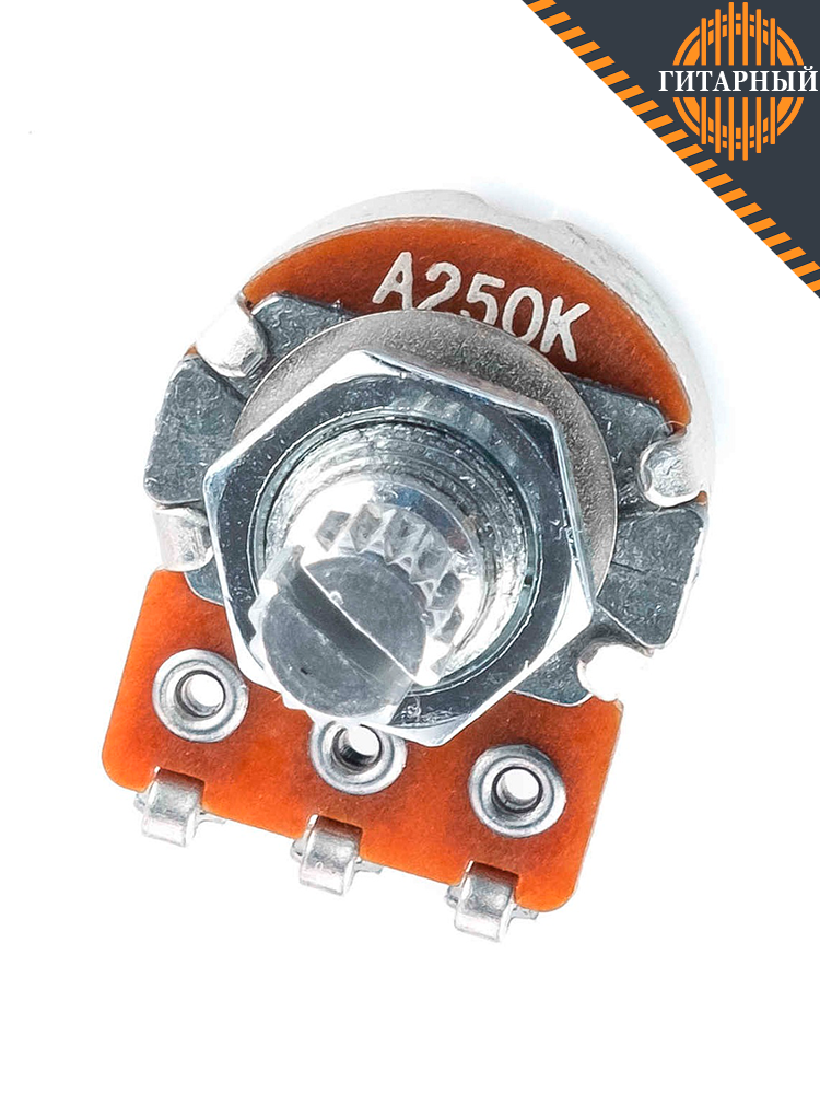 Paxphil H19 — Потенциометр A250K (лог) (вид сверху)