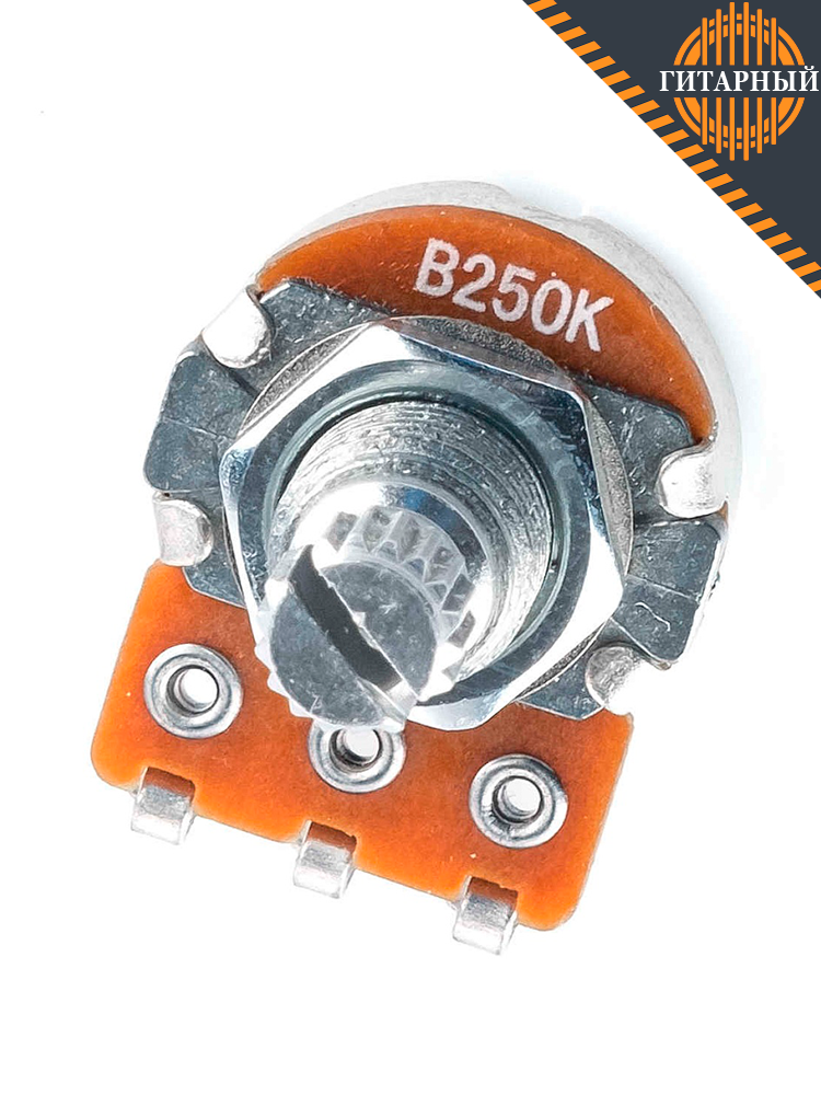 Paxphil H20 — Потенциометр B250K (лин) (вид сверху)