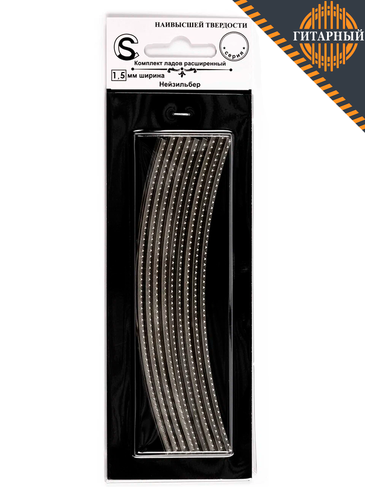 Sintoms EQH150108Se.h 1.5мм особо твердые — Лады нейзильбер (основной ракурс)
