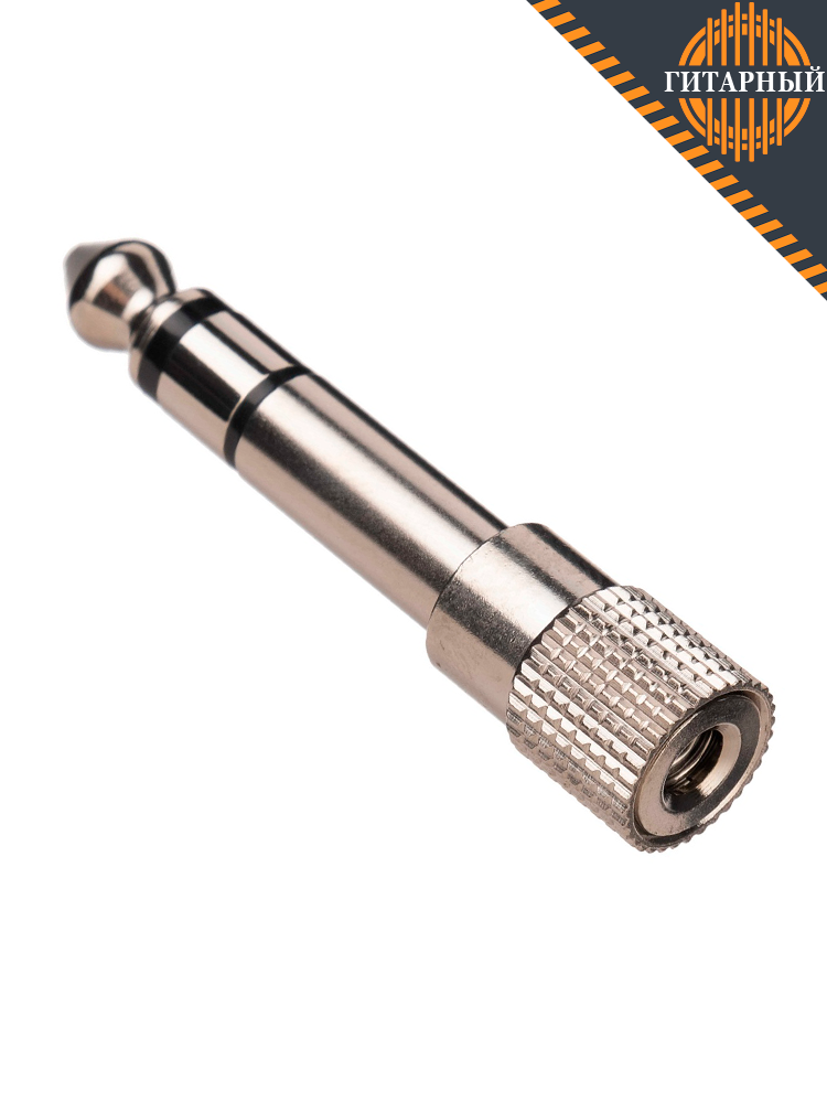 Soundking CC309-1 стерео штекер 6,35 — 3,5 гнездо Переходник (основной ракурс)