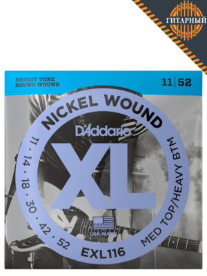 D’Addario EXL116 XL Medium/Heavy 11-52 — Струны электрогитары в магазине Гитарный.рф