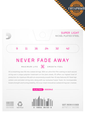 D’Addario XSE Super Light 09-42 — Струны электрогитары (обратная сторона упаковки)