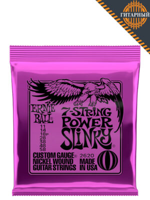 Ernie Ball 2620 NcklWnd 11-58 — Струны 7 струнной электрогитары (основной ракурс)