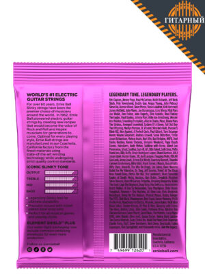 Ernie Ball 2620 NcklWnd 11-58 — Струны 7 струнной электрогитары (обратная сторона упаковки)