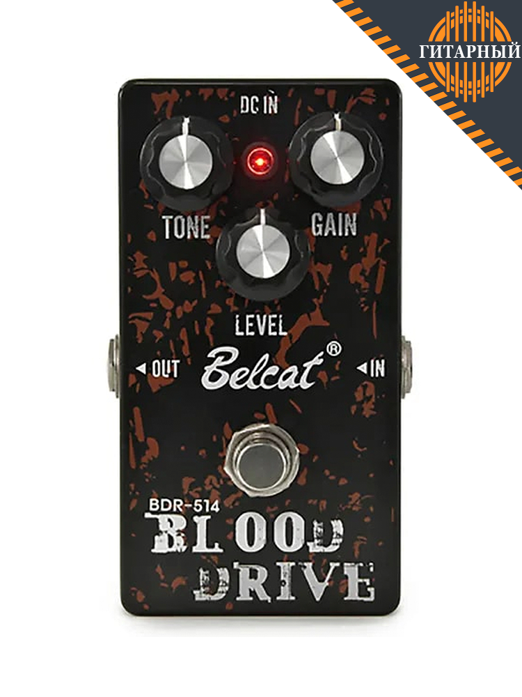 Belcat BDR-514 Blood Drive — Педаль эффектов