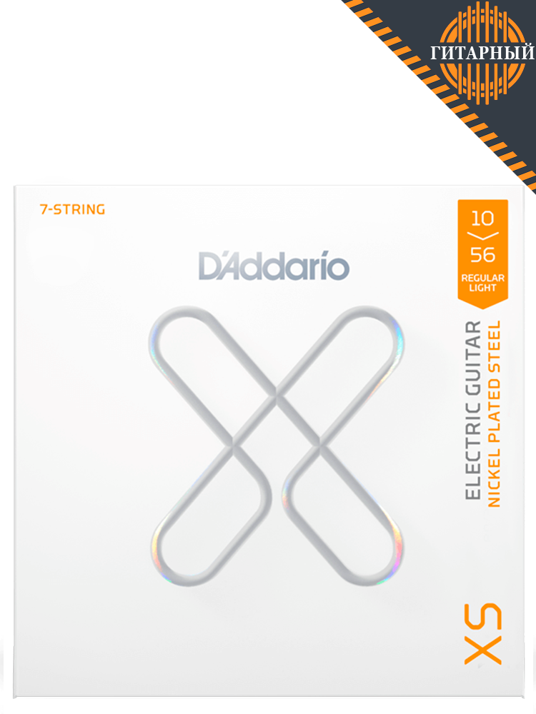 D’Addario XSE 10-56 — Струны 7-струнной электрогитары