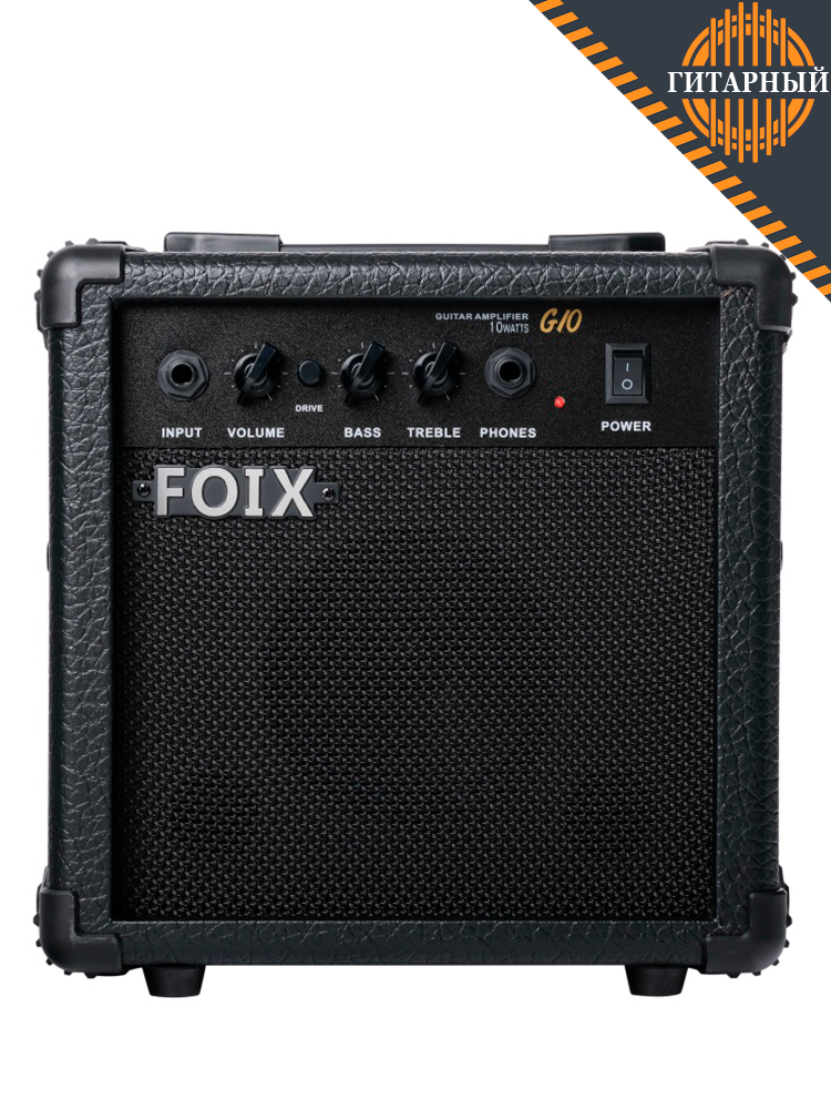 Foix G-10-Foix 10Вт — Гитарный комбоусилитель
