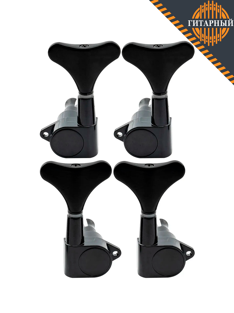 Musiclily M178-2M179-2 2+2 — Колки 4-струнной бас-гитары