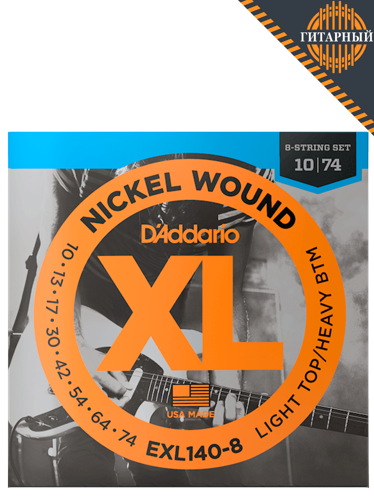 D’Addario EXL140-8 — Струны 8-струнной электрогитары