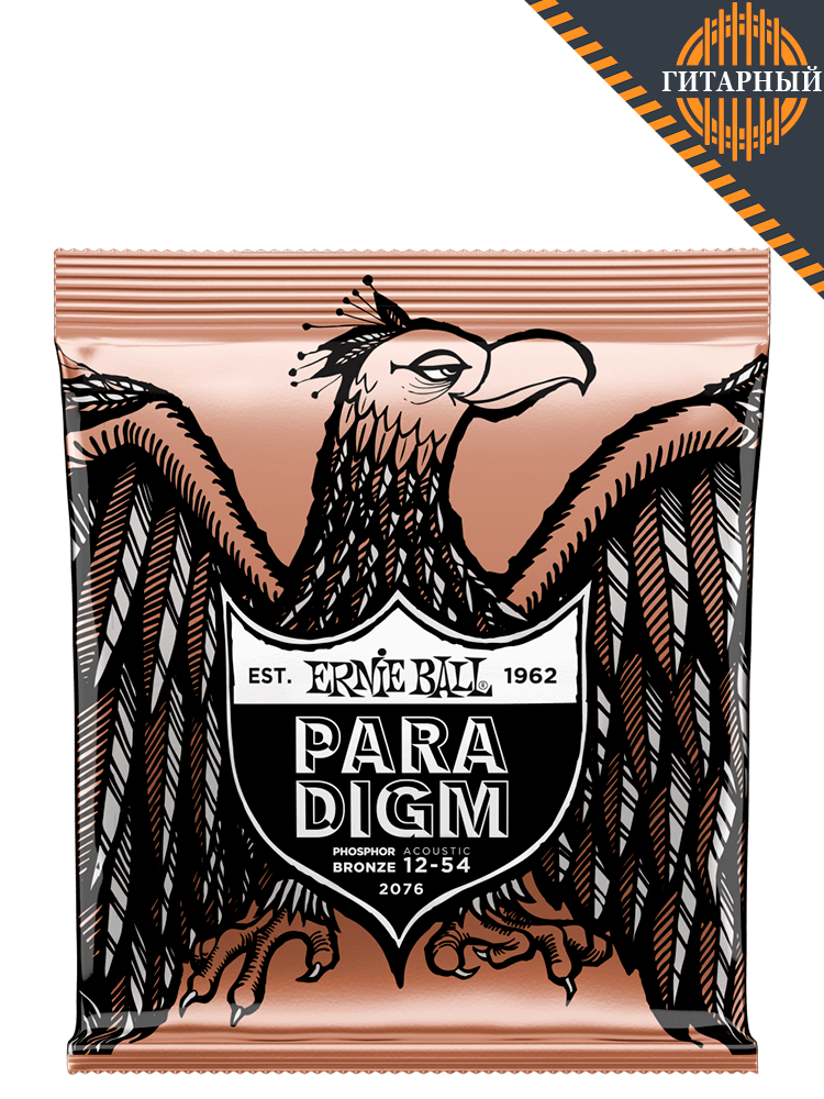 Ernie Ball 2076 Paradigm 12-54 — Струны акустической гитары