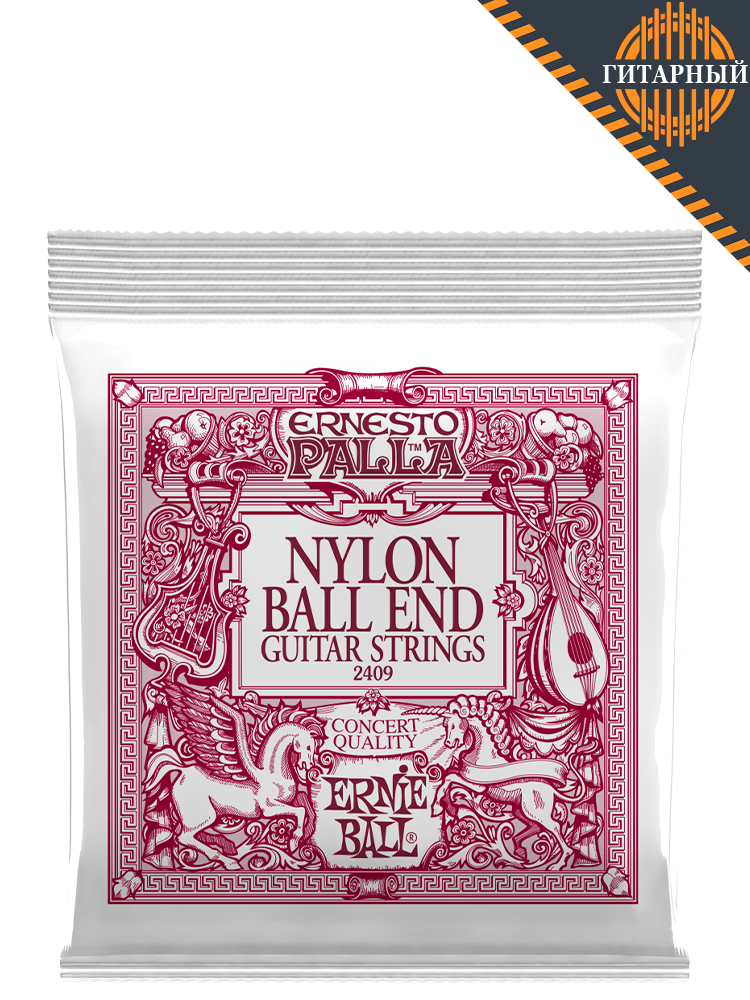 Ernie Ball 2409 Ernesto Palla — Струны классической гитары