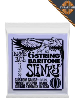 Ernie Ball 2839 NcklWnd 5/8 13-72 — Струны баритон-гитары