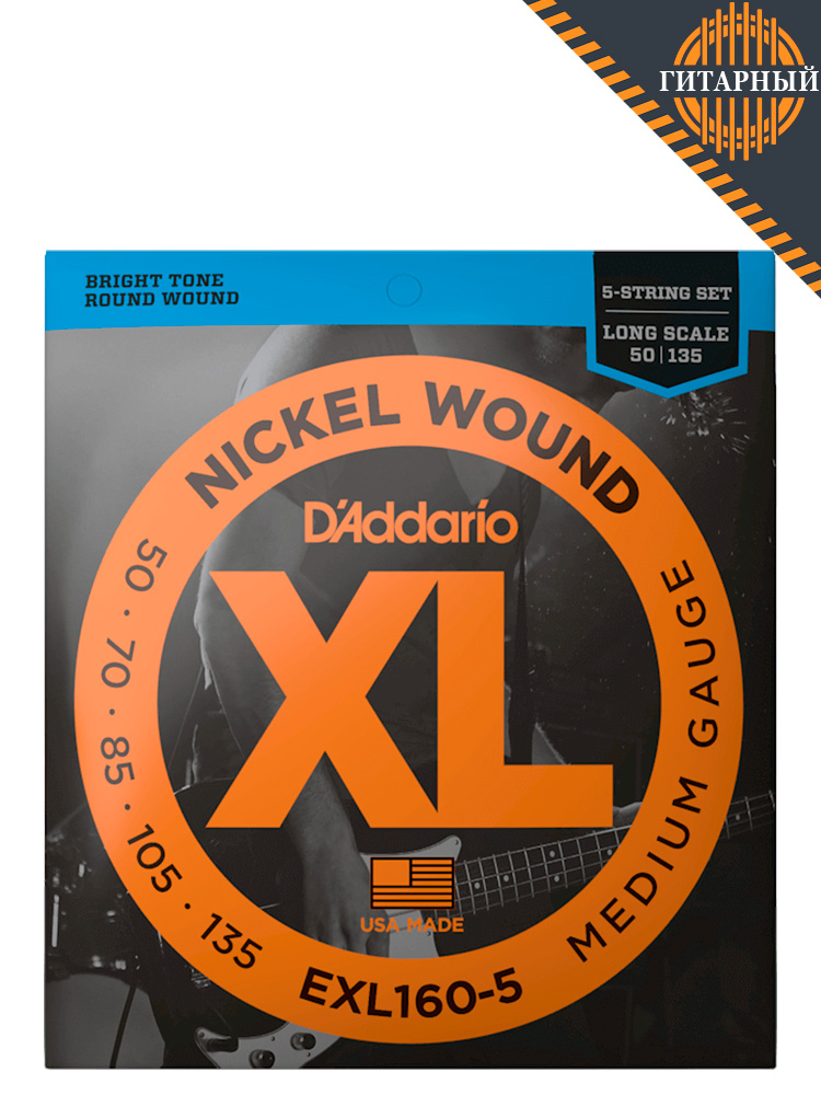 EXL160-5 XL NcklWnd 50-135 — Струны 5-струнной бас-гитары