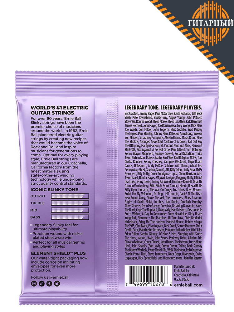 Ernie Ball 2227 Slinky NcklWnd 10-48 — Струны электрогитары (обратная сторона)