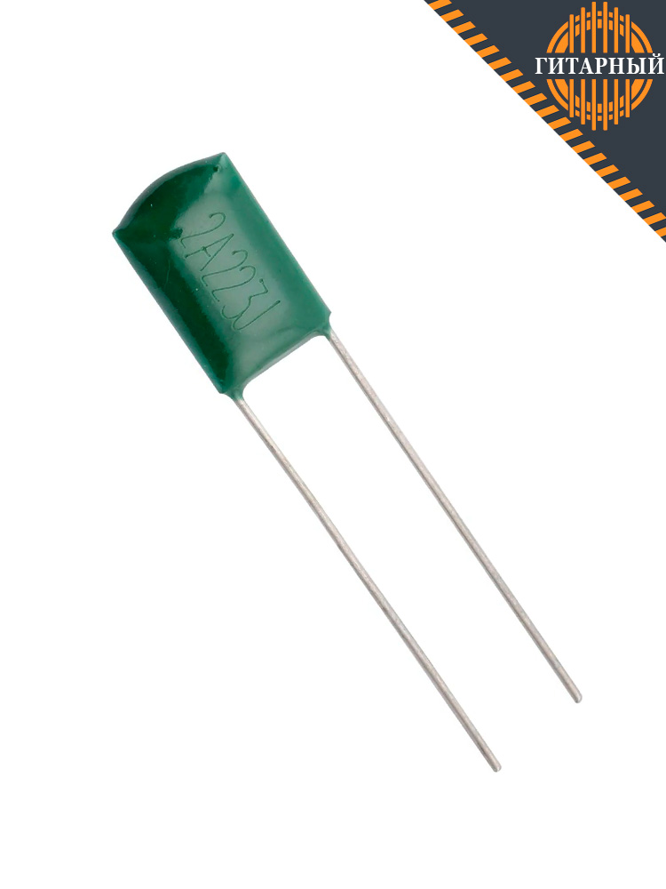 Musiclily MX1037-10 2A473J 0.047 мкФ — Конденсатор