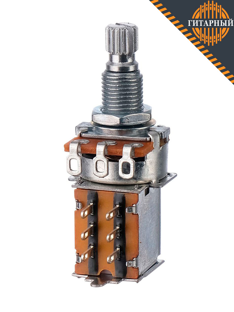 Paxphil H75 Push-Pull — Потенциометр B500K (лин)