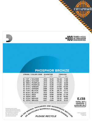 D’Addario EJ38 10-47 Phosphor Bronze — Струны 12стр гитары