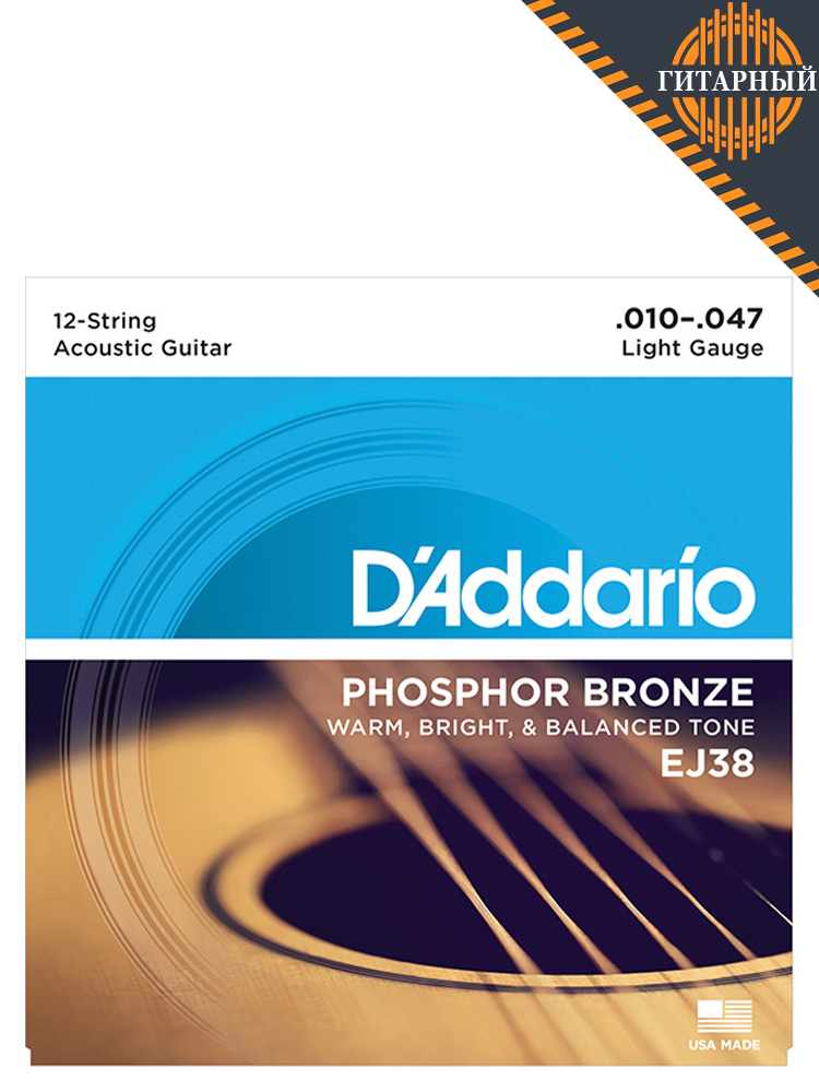D’Addario EJ38 10-47 Phosphor Bronze — Струны 12стр гитары