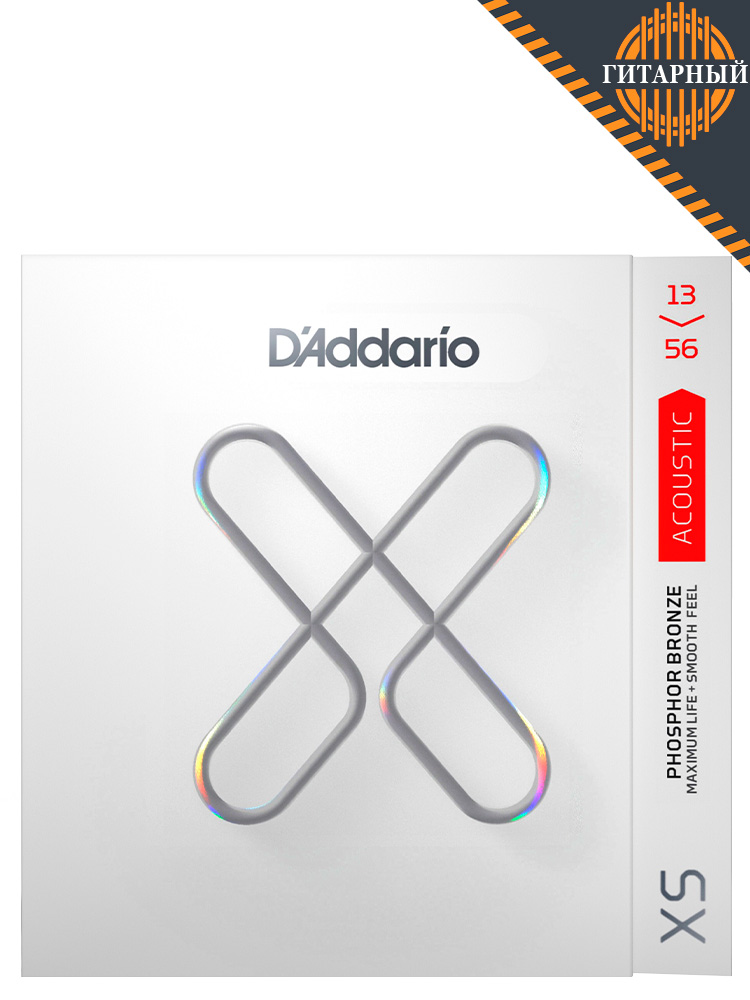 D’Addario XSAPB 13-56 Ph Bronze — Струны акустической гитары
