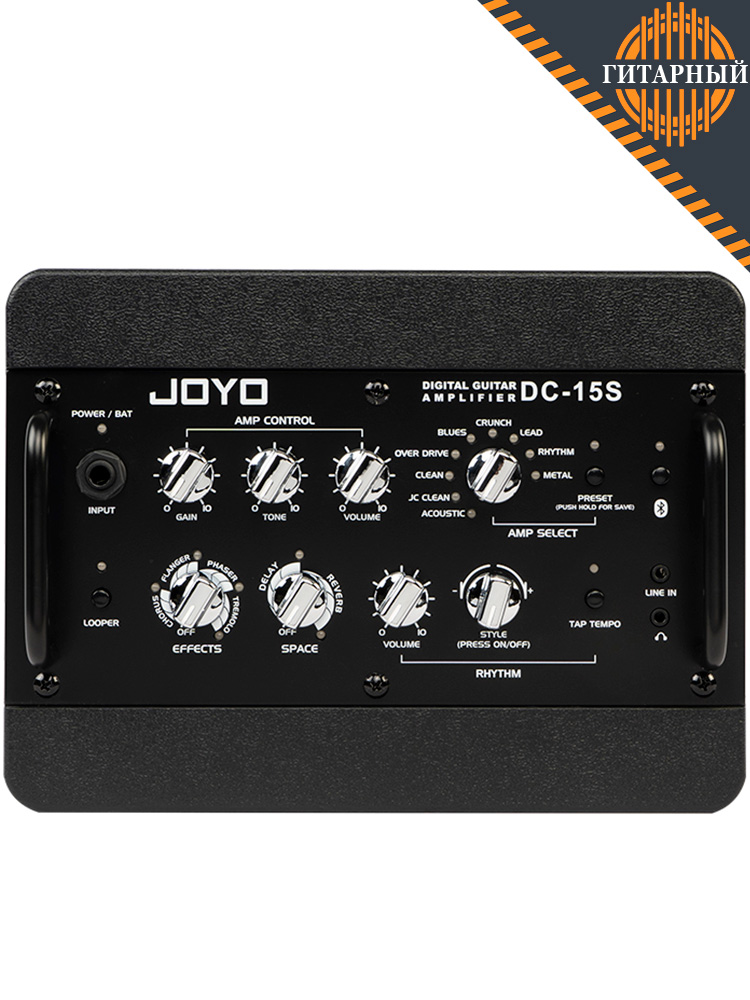 Joyo DC-15S цифровой 15Вт — Моделирующий комбоусилитель (панель управления)