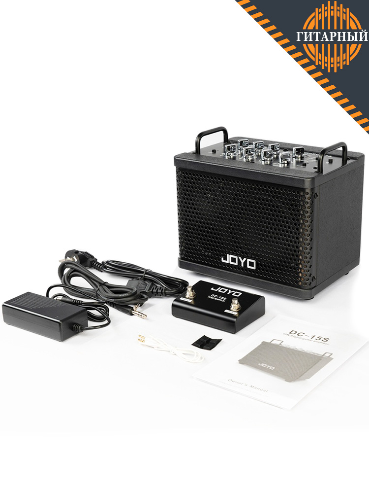 Joyo DC-15S цифровой 15Вт — Моделирующий комбоусилитель