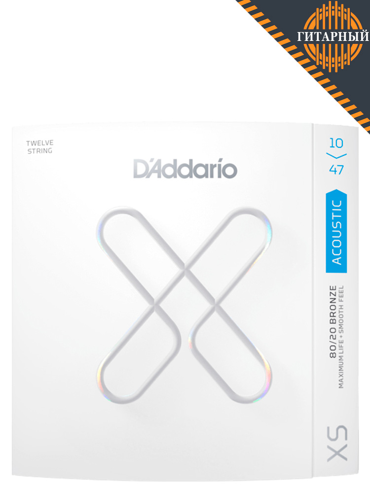 D’Addario XSABR 10-47 — Струны 12-стр акустической гитары