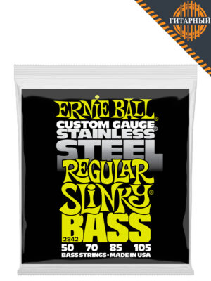 Ernie Ball 2842 Stainless Steel 50-105 — Струны бас-гитары