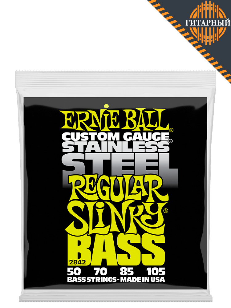 Ernie Ball 2842 Stainless Steel 50-105 — Струны бас-гитары