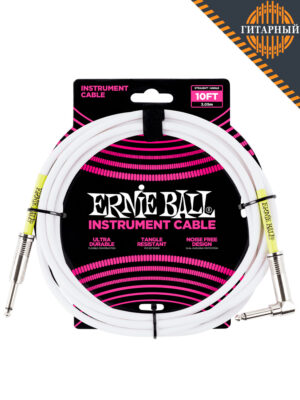 Ernie Ball 6049 3м 6.35 моно white — Кабель инструментальный