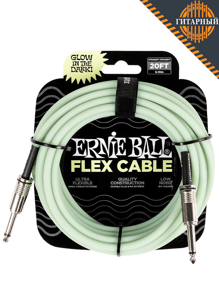 Ernie Ball 6437 6м 6.35 моно green — Кабель инструментальный