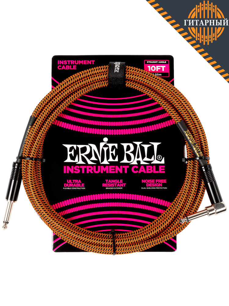 Ernie Ball 6470 3м 6.35 моно orange — Кабель инструментальный