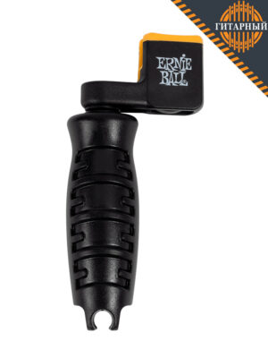 Ernie Ball 9610 Pegwinder Select — Вертушка для колков