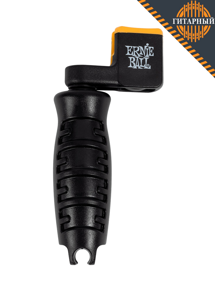 Ernie Ball 9610 Pegwinder Select — Вертушка для колков