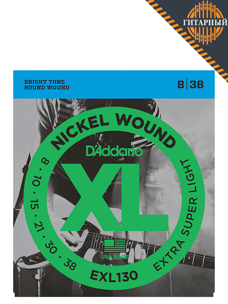 D’Addario EXL130 XL 8-38 — Струны электрогитары