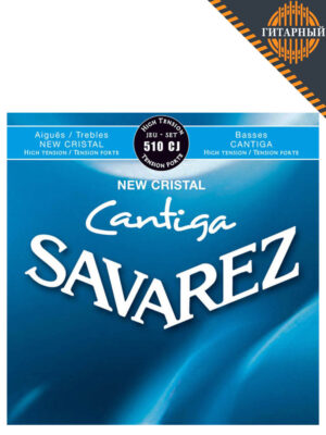 Savarez 510CJ New Cristal Cantiga — Струны классической гитары