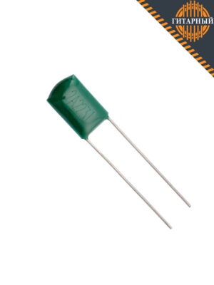 Musiclily M590 2A223J 100VDC 22NF 0.022 мкФ — Конденсатор