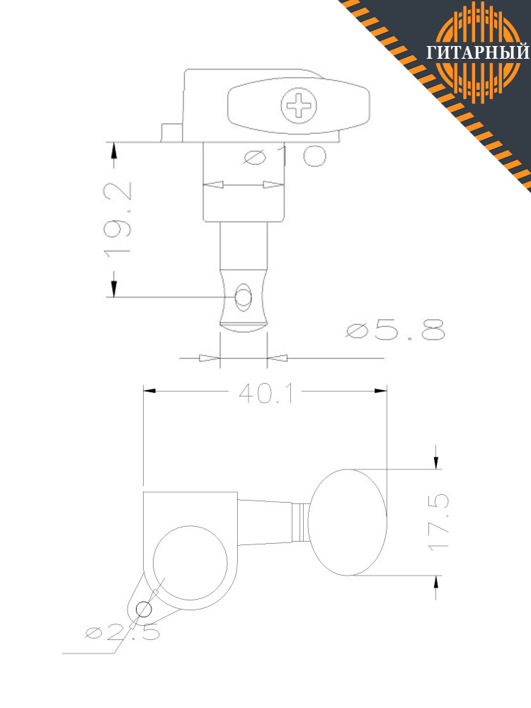 Musiclily MX0693-6 6L хром — Комплект колков схема