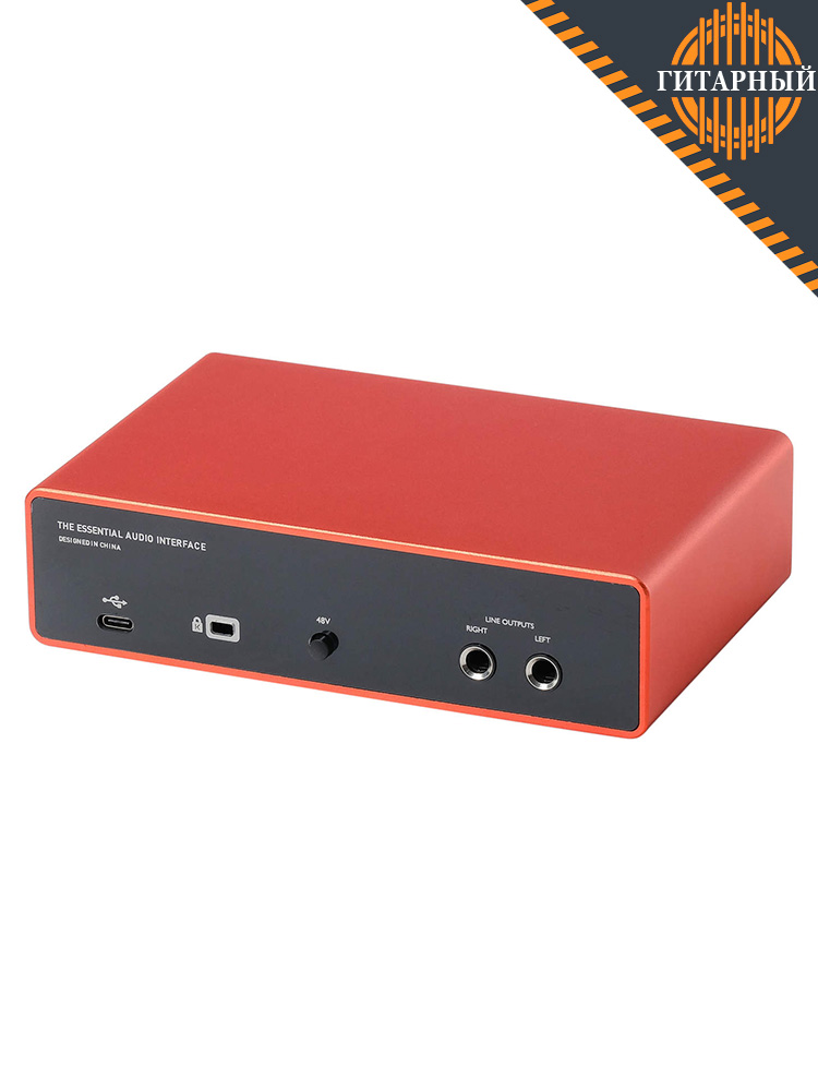 N-Audio X2-N-Audio USB 24 бита/192 кГц — Звуковая карта (задняя панель)