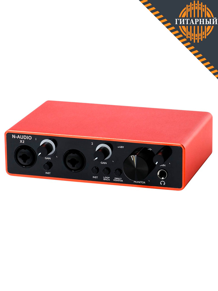 N-Audio X2-N-Audio USB 24 бита/192 кГц — Звуковая карта