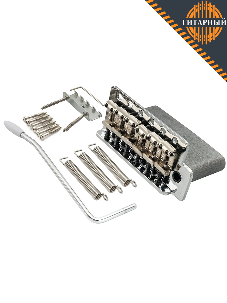 Wilkinson MX1792CR Squier/Mexico Fender/MIJ Tremolo — Бридж