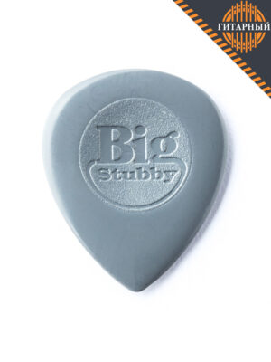 Dunlop 445P2.0 Nylon Big Stubby 2.0 — Медиатор