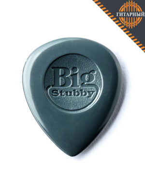 Dunlop 445P3.0 Nylon Big Stubby 3.0 — Медиатор