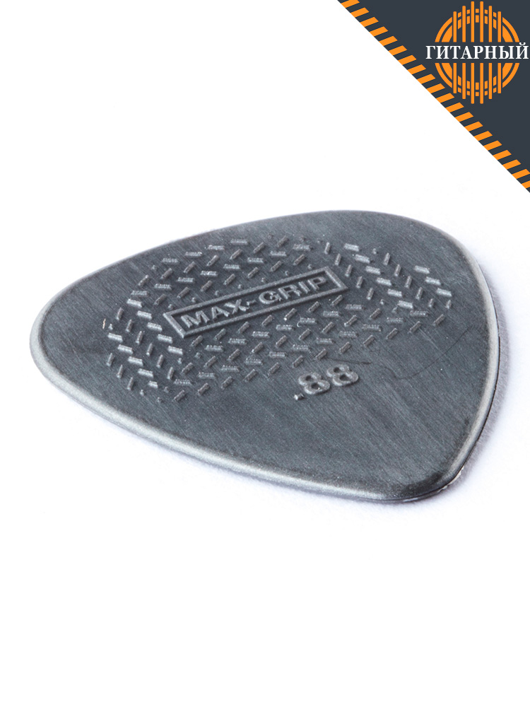 Dunlop 449P.88 Max-Grip Nylon Standard 0,88 (другой ракурс)
