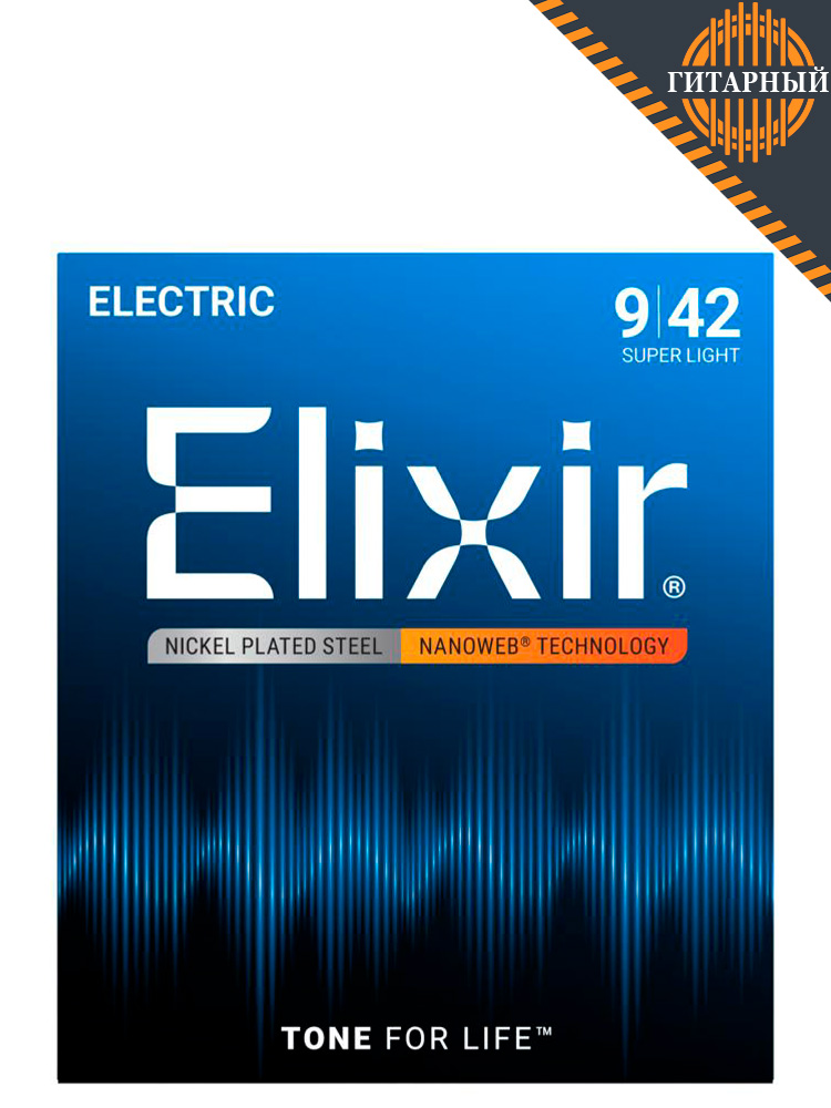 Elixir 12002 Nanoweb 9-42 — Струны электрогитары