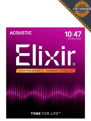 Elixir 16002 Nanoweb 10-47 — Струны акустической гитары