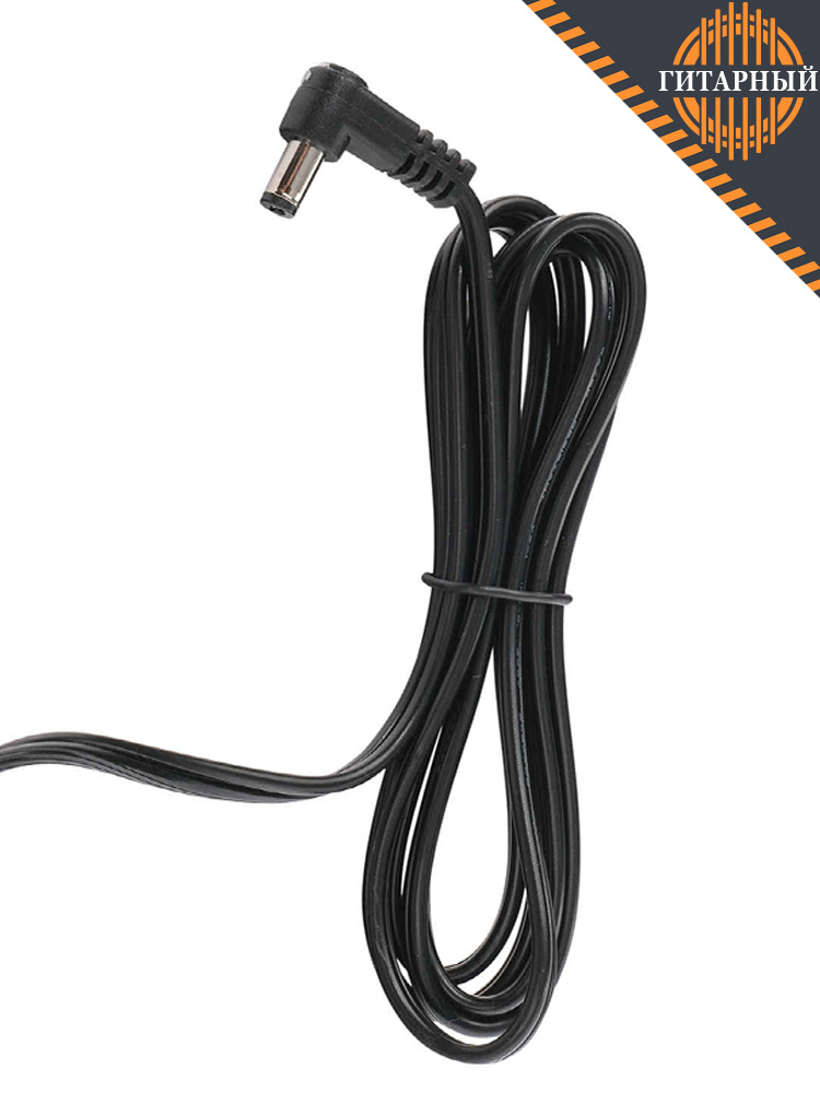 Mooer PDNT-9V2A-EU 9В, 2А — Адаптер питания (штекер)