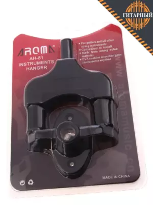 Aroma AH-81 крюк — Держатель настенный для гитары (в упаковке)