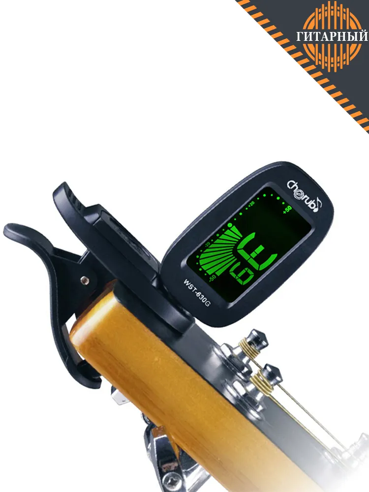 Cherub WST-640G с автовключением — Тюнер на прищепке на голове грифа