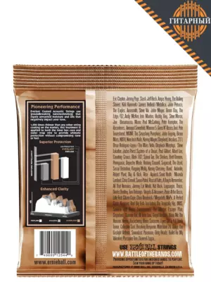 Ernie Ball 2544 Ph Bronze 13-56 — Струны акустической гитары обратная сторона